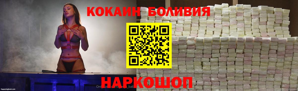 Кокаин 97% Вязники