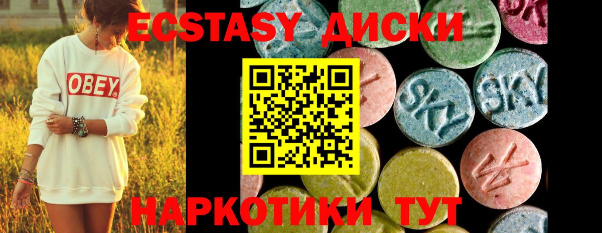 Вязники  цена наркотик  Вход с VPN  Ecstasy louis Vuitton  Ecstasy MDMA  ЭКСТАЗИ 