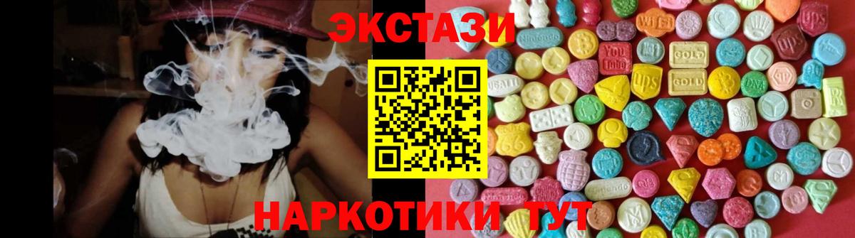 ЭКСТАЗИ mix Вязники