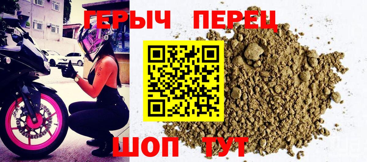 Героин афганец  Героин  Вязники  Вход с VPN 