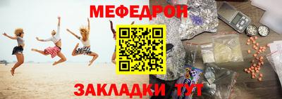 кокаин премиум Иваново