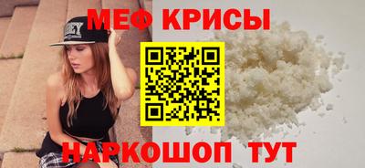 кокаин премиум Иваново