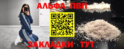 бутират Ивантеевка