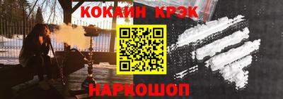 кокаин премиум Иваново