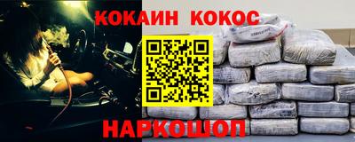 бутират Ивантеевка