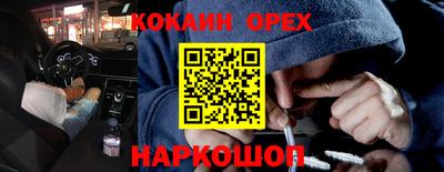 бутират Ивантеевка