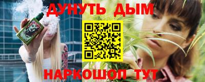 кокаин премиум Иваново