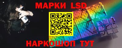 бутират Ивантеевка