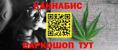 бутират Ивантеевка