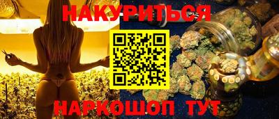 кокаин премиум Иваново