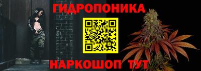 бутират Ивантеевка