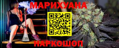 бутират Ивантеевка