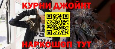 бутират Ивантеевка