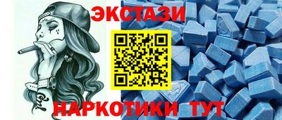 альфа пвп VHQ Ижевск