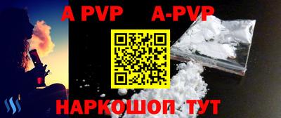 альфа пвп VHQ Ижевск