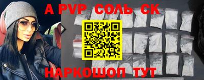 кокаин премиум Иваново