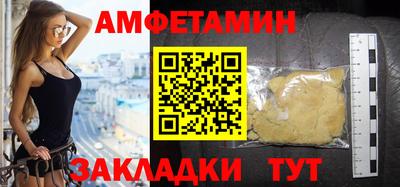 альфа пвп VHQ Ижевск