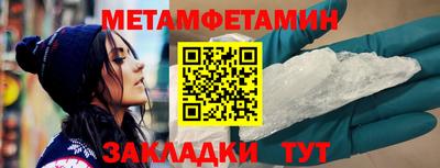 альфа пвп VHQ Ижевск