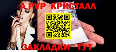 бутират Ивантеевка