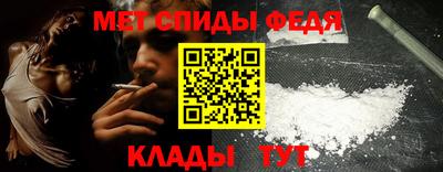 бутират Ивантеевка