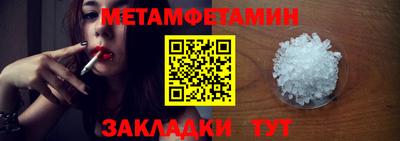 кокаин премиум Иваново