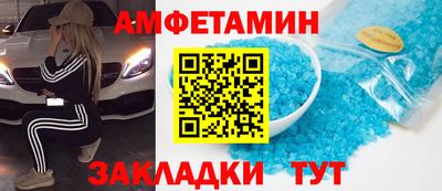 кокаин премиум Иваново
