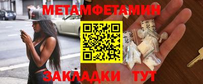 бутират Ивантеевка