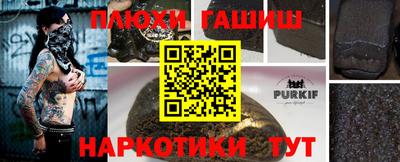 бутират Ивантеевка