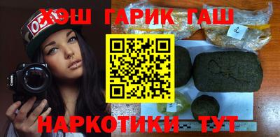 кокаин премиум Иваново