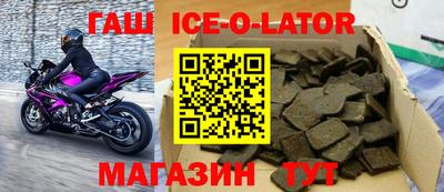 кокаин премиум Иваново