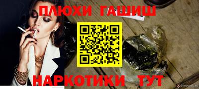 кокаин премиум Иваново