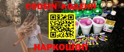 кокаин премиум Иваново