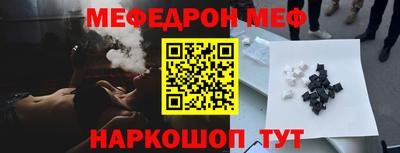 кокаин премиум Иваново