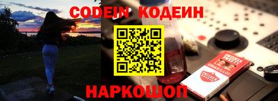 бутират Ивантеевка