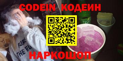 бутират Ивантеевка