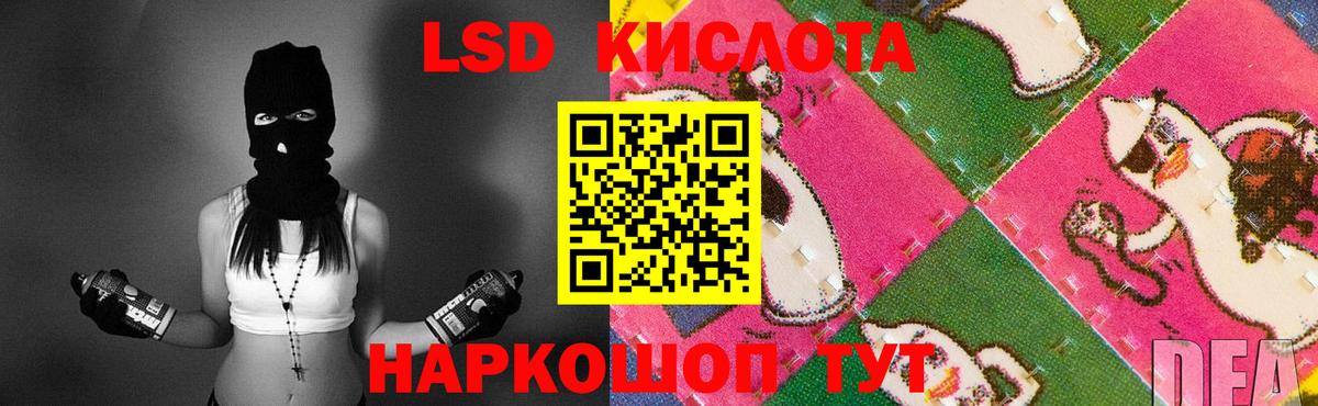 ЛСД экстази ecstasy  Вход с VPN  ЛСД экстази кислота  hydra маркетплейс  Вязники 