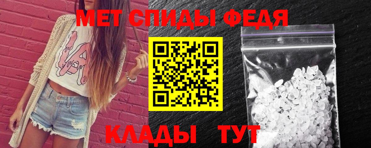 Вязники  Метамфетамин мет  Метамфетамин мет  Вход с VPN 