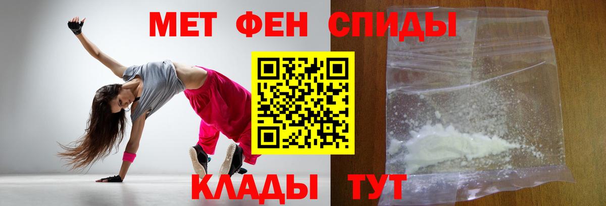 Метамфетамин Декстрометамфетамин 99.9% Вязники