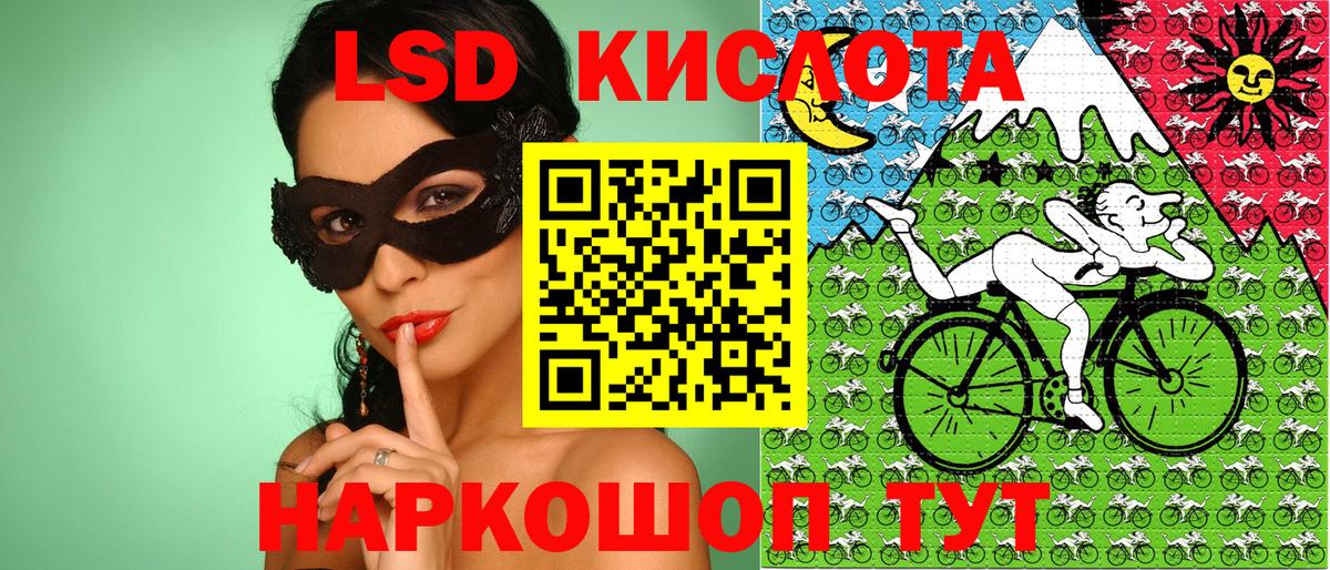 Марки NBOMe  Марки NBOMe 1,8мг  Вход с VPN  Вязники 