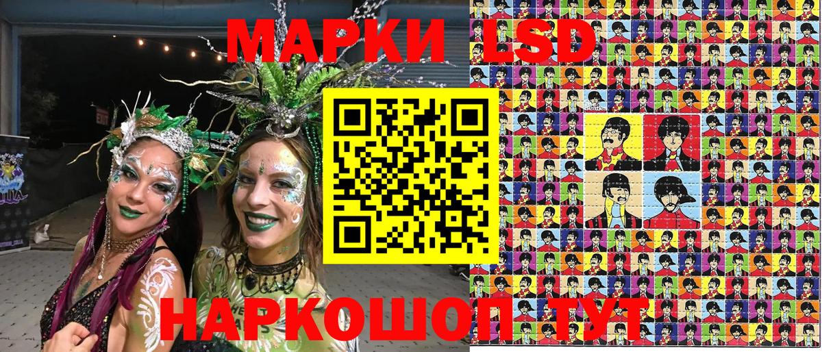 Марки 25I-NBOMe 1,5мг Вязники