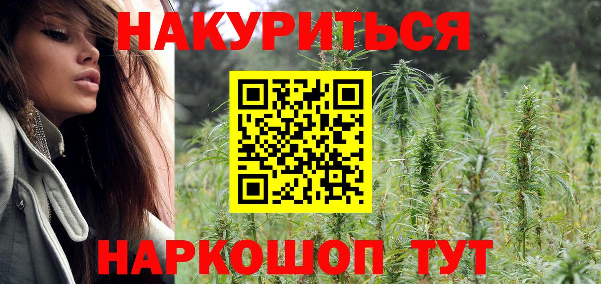 Марихуана Amnesia Вязники